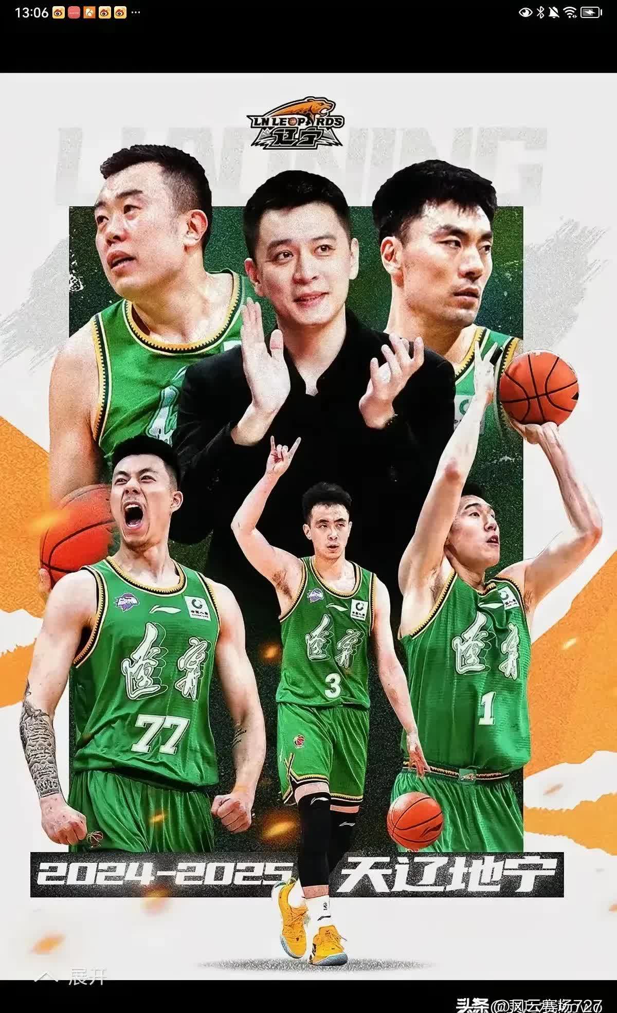 山东男篮备战对抗福建队，全队精神抖擞(山东男篮备战对抗福建队,全队精神抖擞了吗)