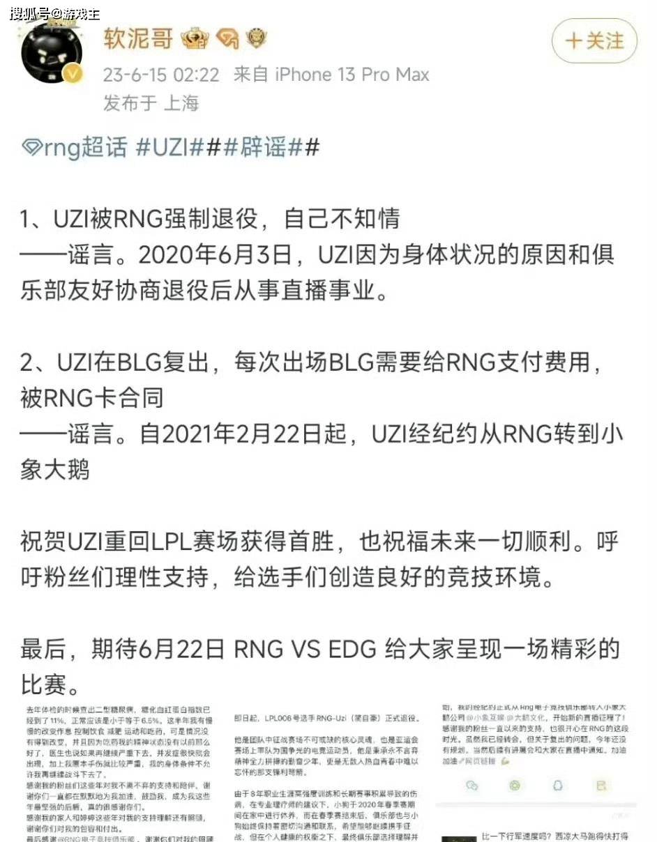 2025MSI比赛时间：仅五天凌晨3点开打，大部分比赛日早8点打的简单介绍