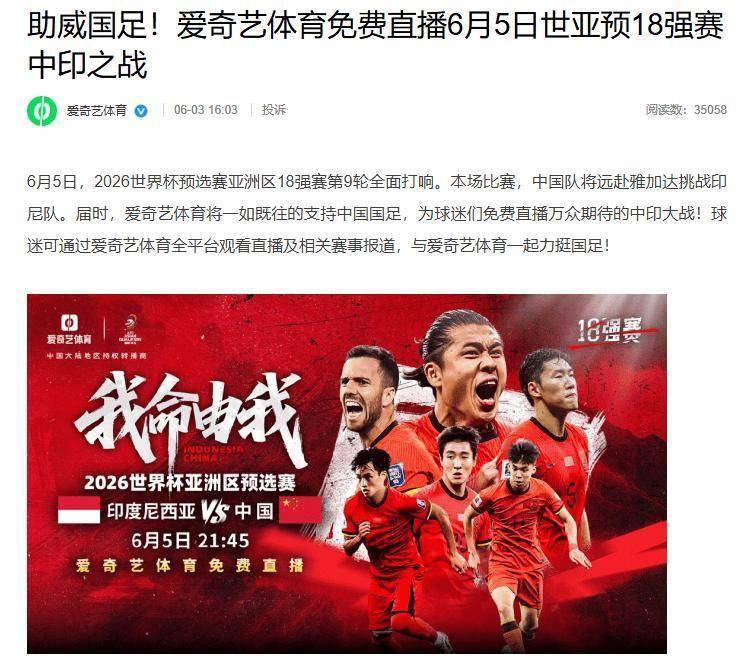 大局已定！世亚预收官战多队缺乏战意或出冷