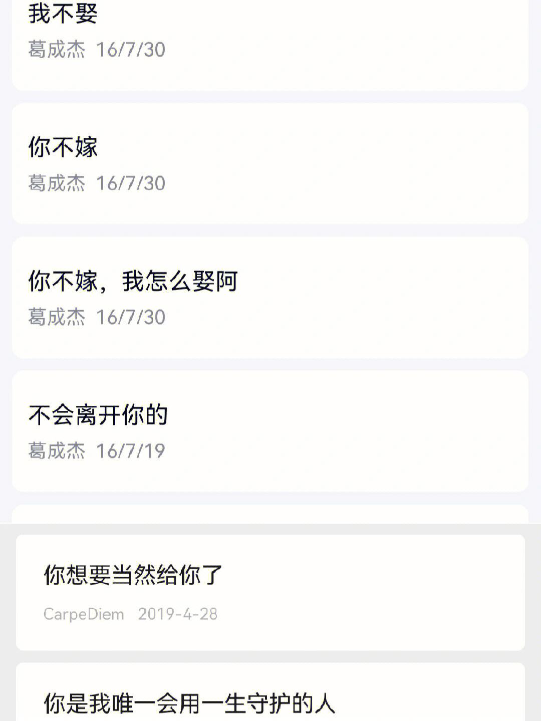 给不了“承诺”的巴萨，怪不了尼科“放鸽子”的简单介绍