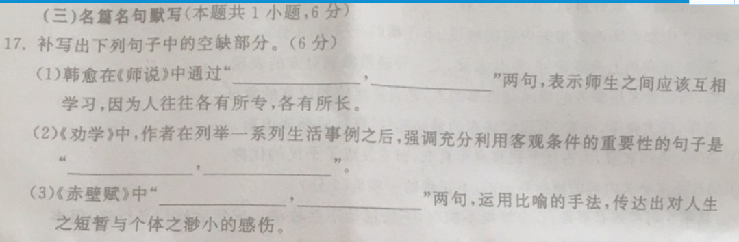 张高铭全场13中4，三分9中2得到12分7篮板1助1断1帽