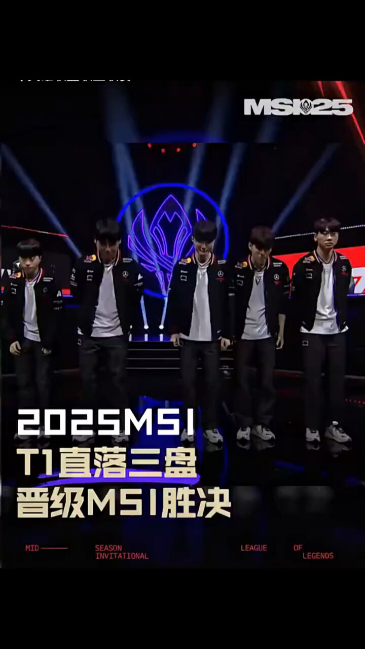 LOL-MSI：Faker瑞兹三杀统治团战，T13-0击败BLG晋级胜决的简单介绍