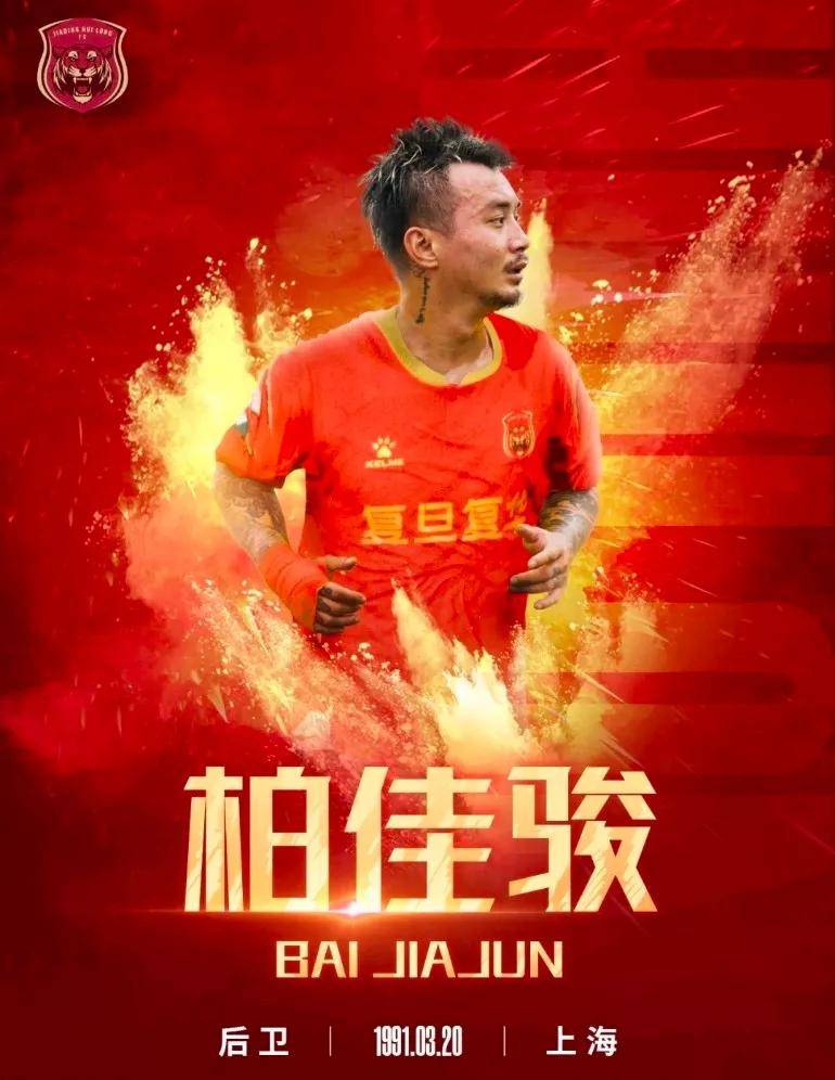 关于点评中甲第16轮各球队的综合表现可以打几分。的信息