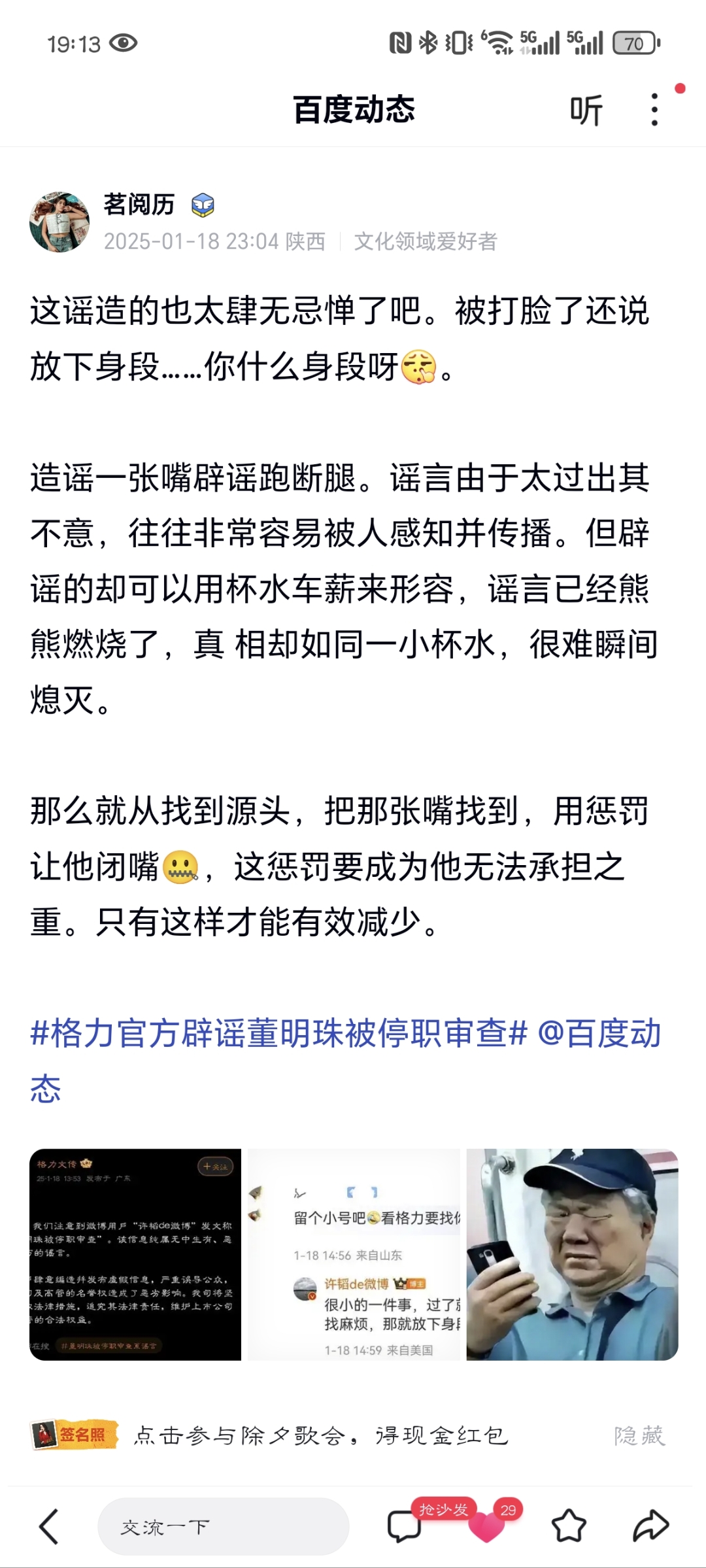 业内爆料!裁判作假会在关键判罚偏心不重要判罚偏对方的简单介绍