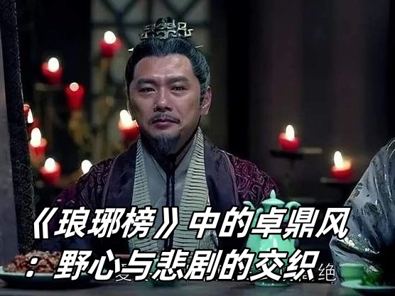 这场刀塔比赛中，冰川之巅与赤焰军团打出神仙对决，稳扎稳打拿下比赛，评论席掌声连连的简单介绍