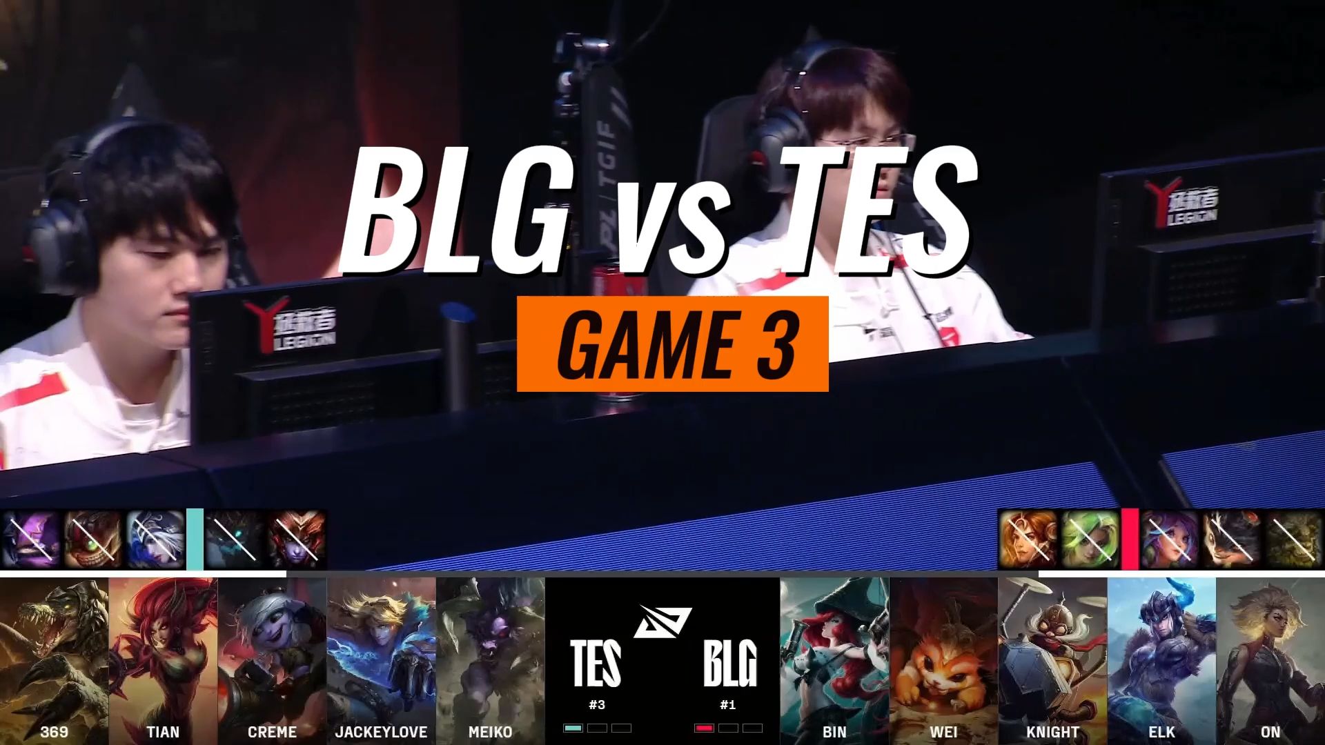 BLG3-0TES：摧枯拉朽之势完成横扫，BLG24分钟速通取胜