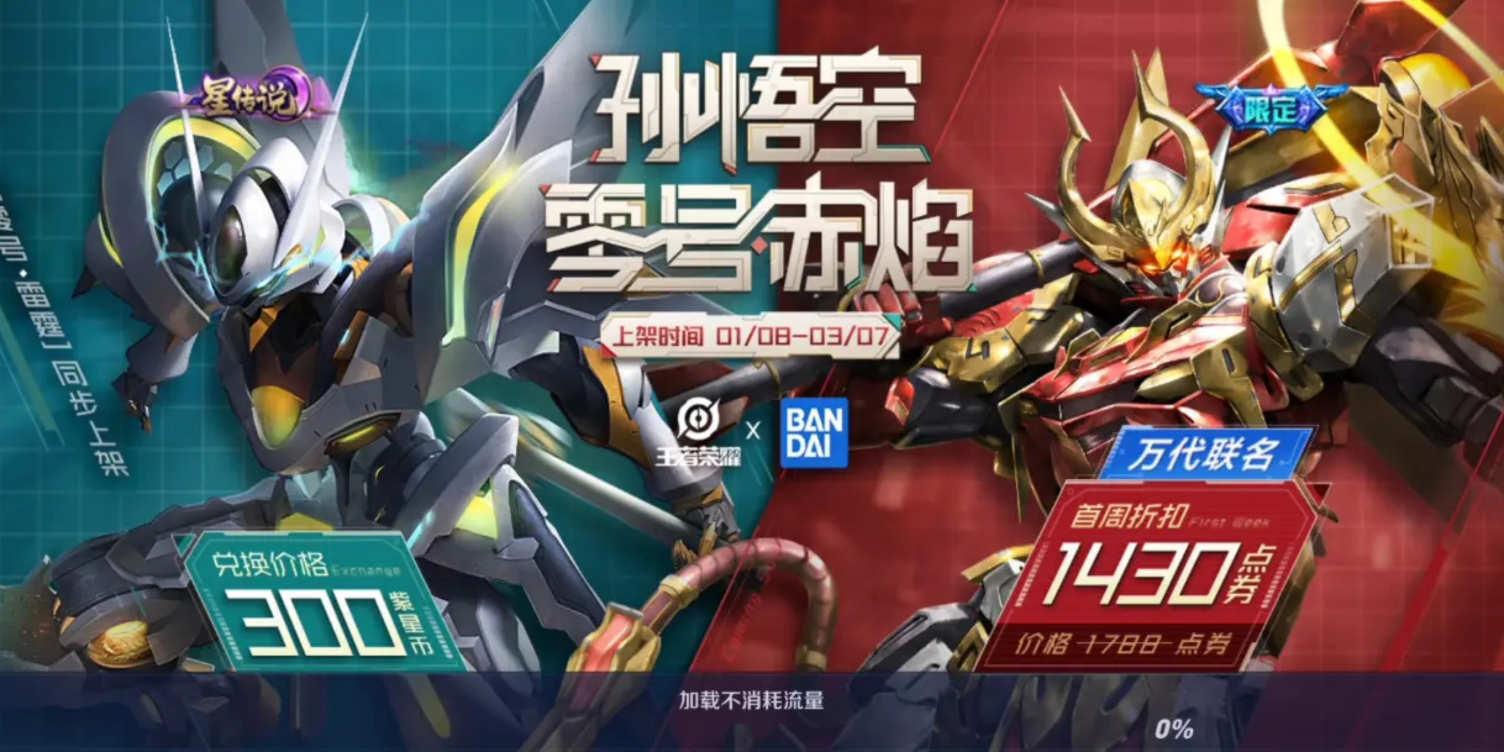 王者荣耀国际版焦点战：赤焰军团对战夜刃联盟，打出自信操作，锁定晋级资格