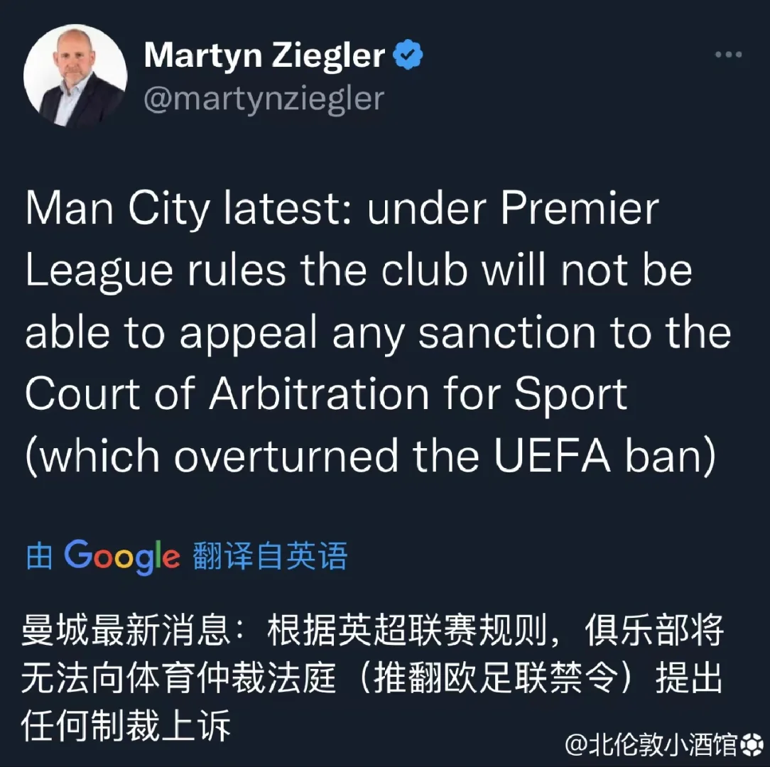 爱游戏体育入口-关于英足总热刺因去年9月对曼联时未规范球迷行为被罚7.5万镑的信息