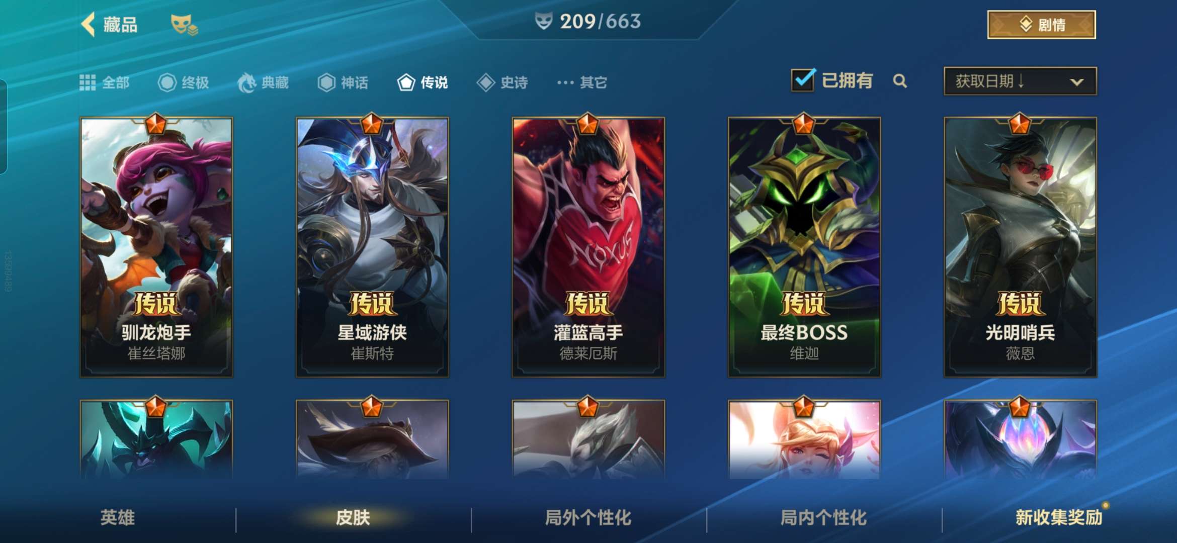 爱游戏-这场Apex英雄比赛中,暮色猎人与曙光先锋打出神仙对决,打出自信操作,被称为黑马逆袭的简单介绍