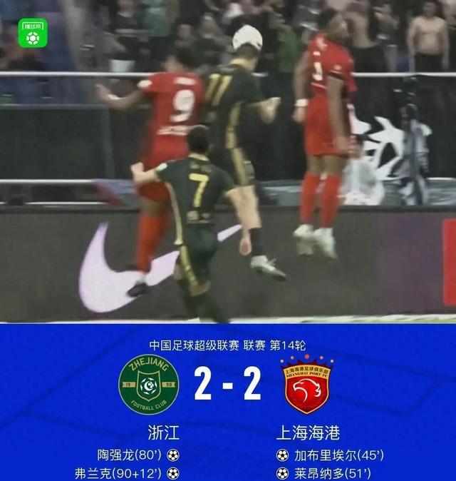 中超大乱，申花摔倒，海港迷失，国安闷声发财！