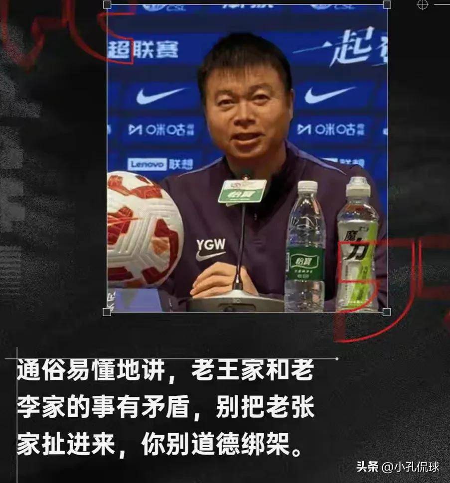 爱游戏体育在线-关于力拼申花！天津津门虎昨日冒雨加练，于根伟要求球员踢出斗志的信息