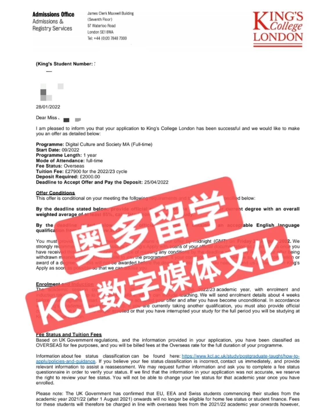 1日2份️！朱正：很荣幸收到马里兰大学巴尔的摩分校的offer的简单介绍