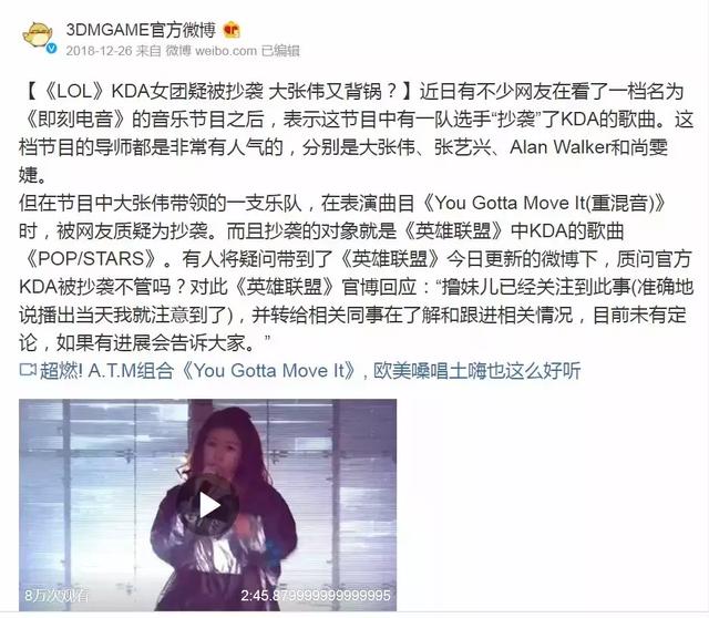爱游戏足球体育-关于有没有可能拳头从来没有唯S冠论，一切是大家伙臆想的。49亮284回复英雄联盟的信息