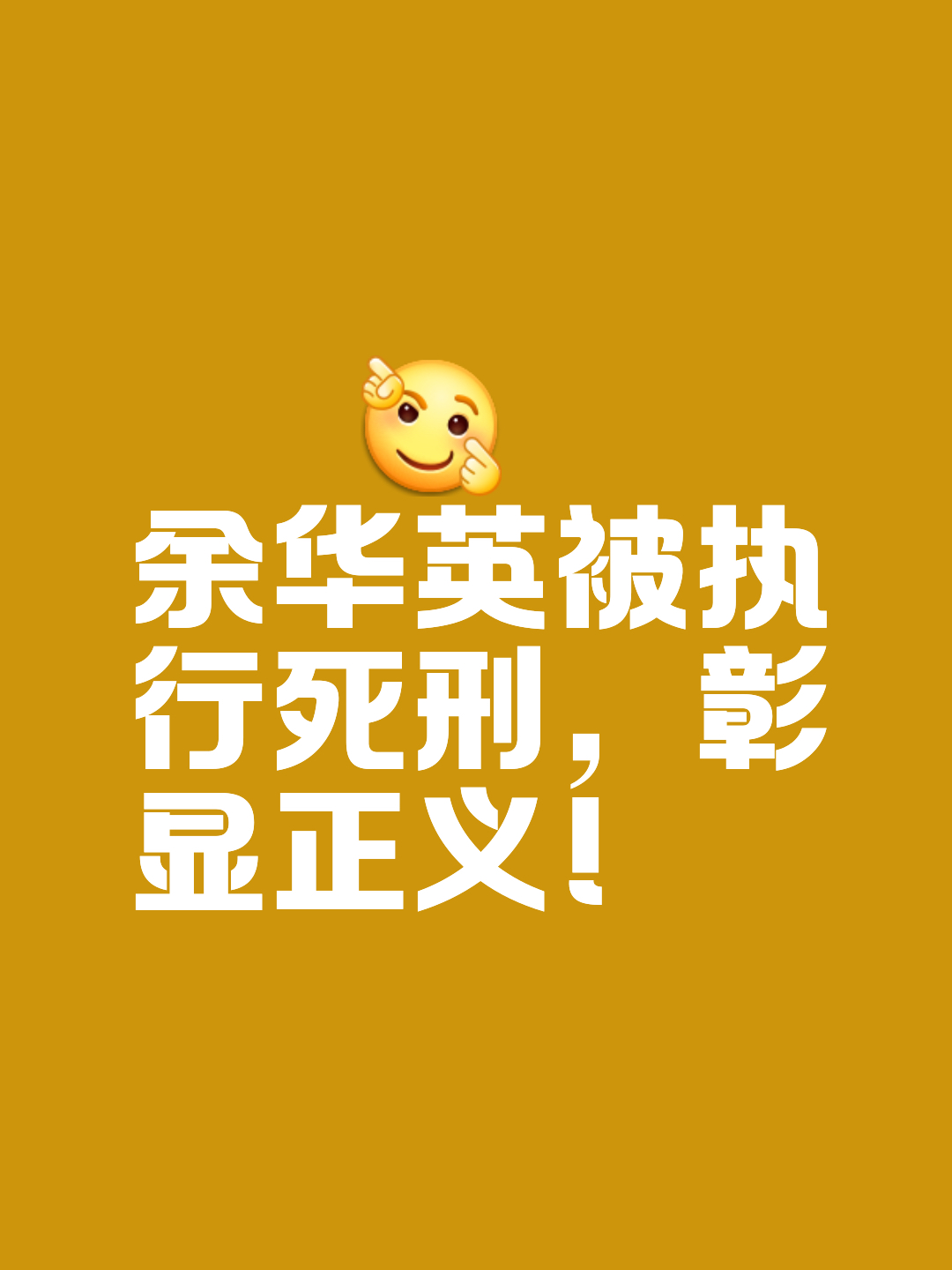 尽管华大没能一黑到底，但事实证明苦练确实有用