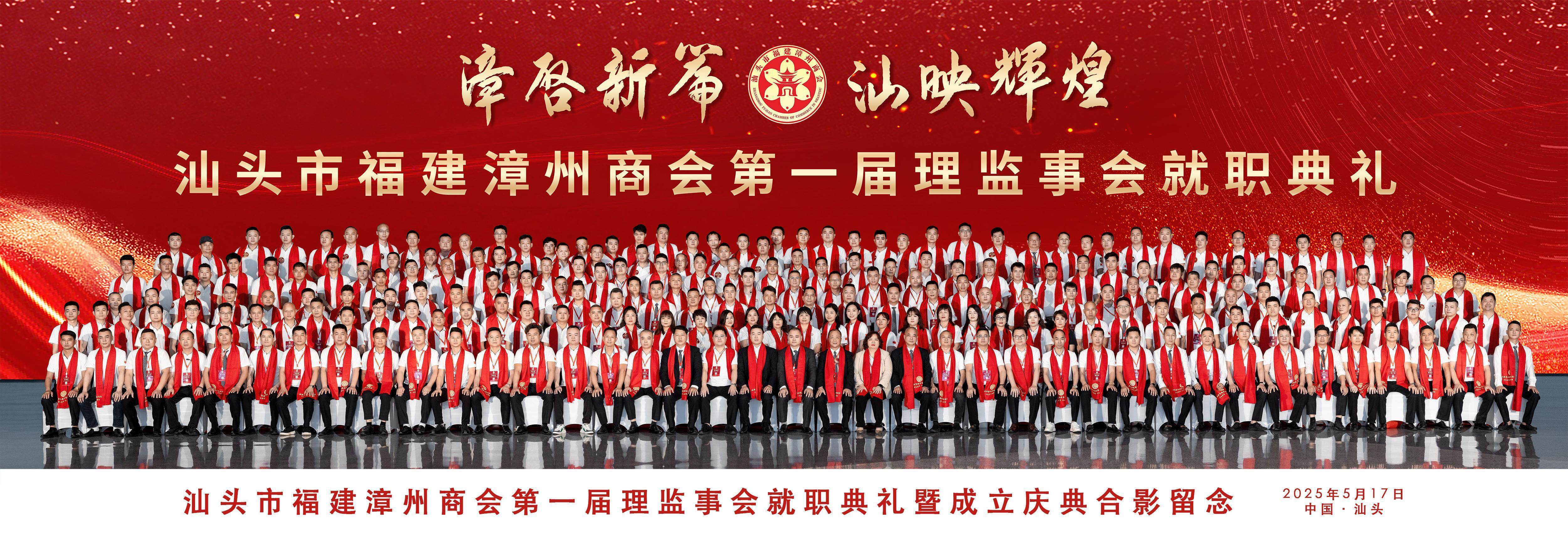 关于福建集体发力，全队合拢携手前进！的信息