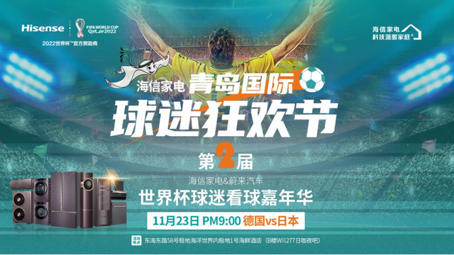 萨索洛取胜，球迷狂欢庆祝，俱乐部发表感言