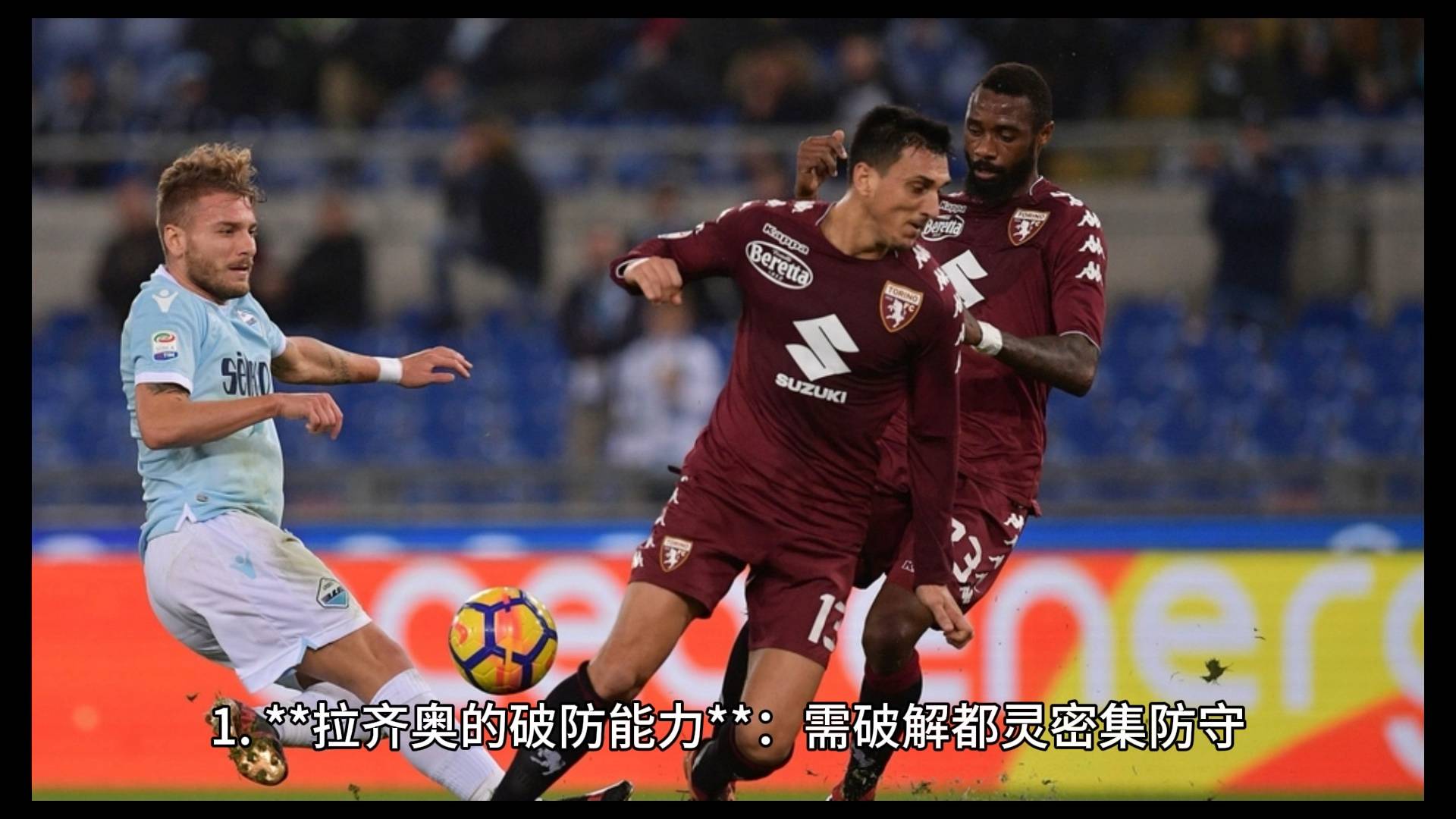 爱游戏体育入口-包含拉霸之魔：拉齐奥主场胜巴勒莫保持不败的词条