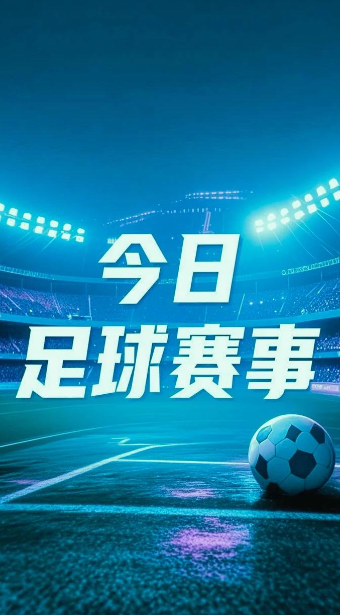 米尔沃尔客场不敌，保级形势岌岌可危