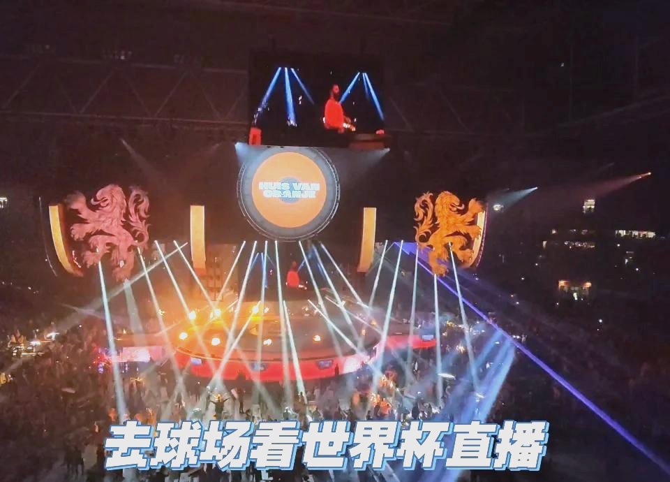 包含阿姆斯特丹奥林匹克球场：球队决心继续前进的词条