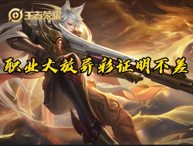 关于新晋射手王展现锋芒，破门大放异彩的信息