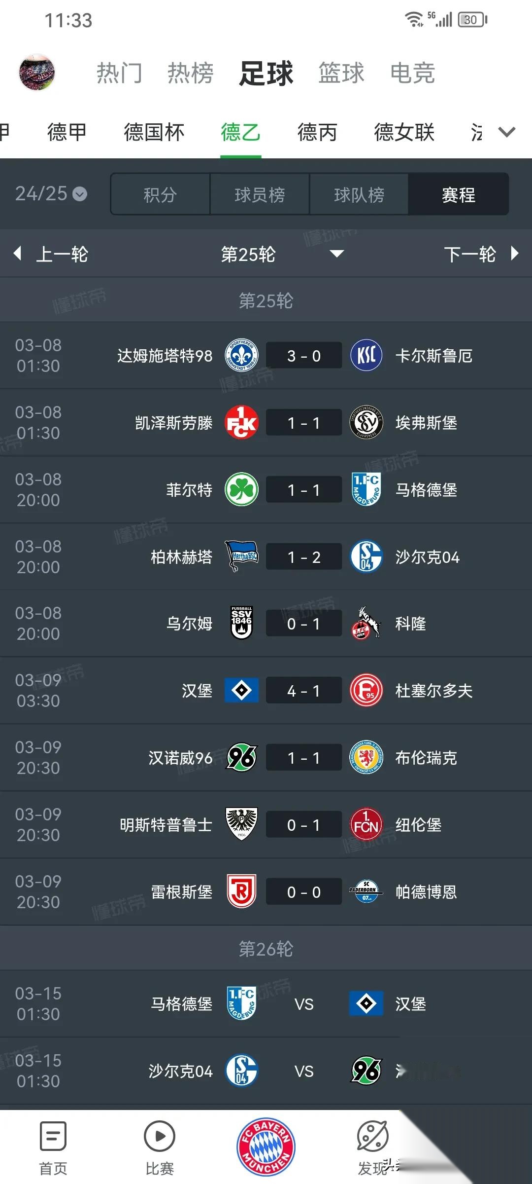 包含卢森堡队晋级欧洲预选赛，成绩超群的词条