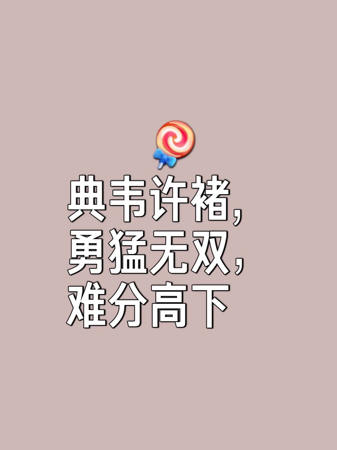 爱游戏体育官方-策略猛如虎，胜利在望不可逆转的简单介绍