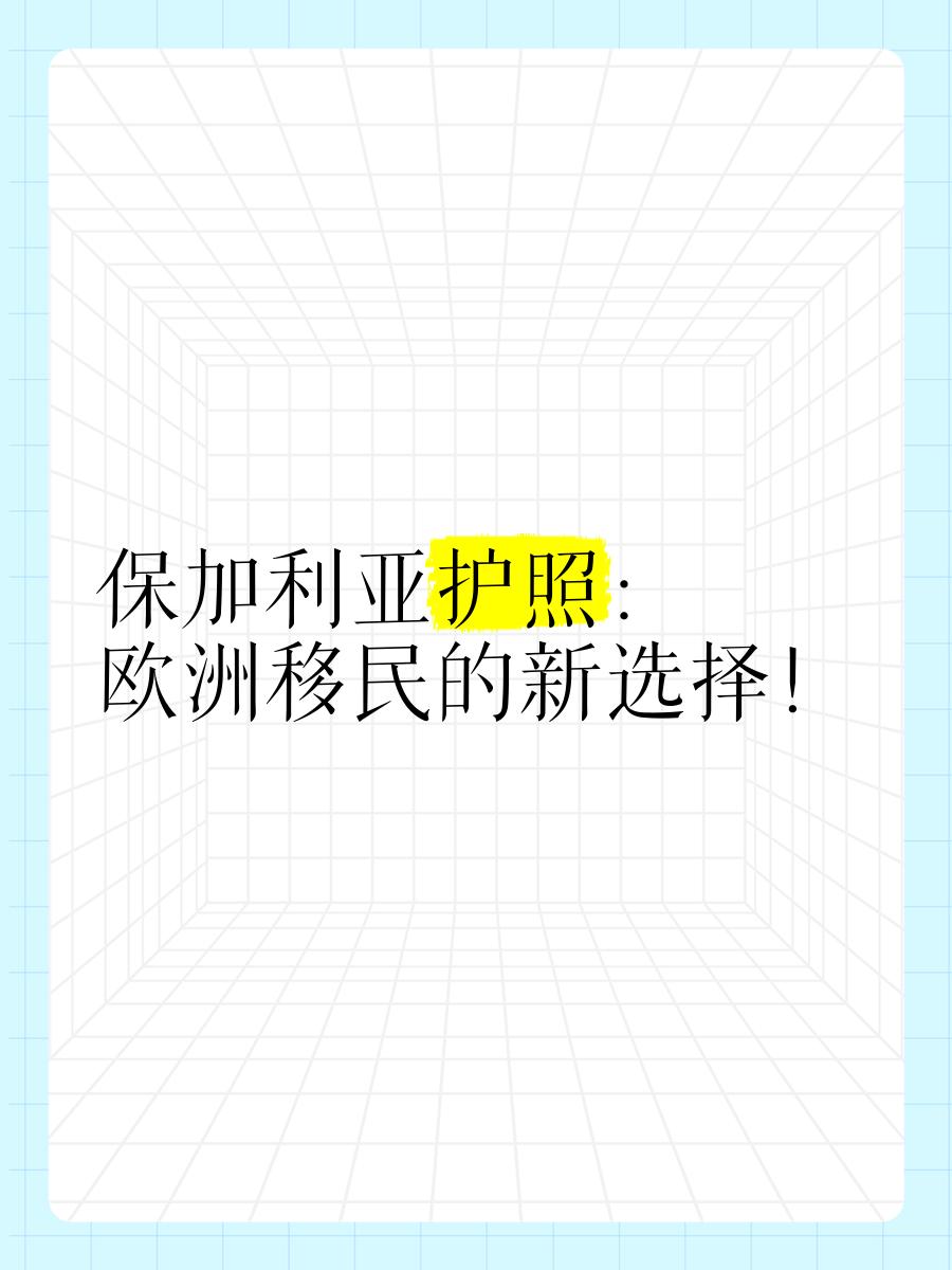 爱游戏体育官方入口-土耳其击败保加利亚安特塞克制胜球