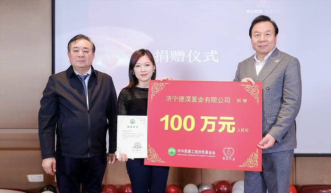 爱游戏-热火队球员私下捐款，为当地慈善机构贡献爱心的简单介绍