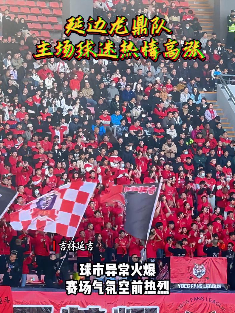罗马主场球迷热情高涨，期待胜利的简单介绍