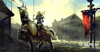 包含骑士生守穆里西柯人，阿尔阿文到有受的词条