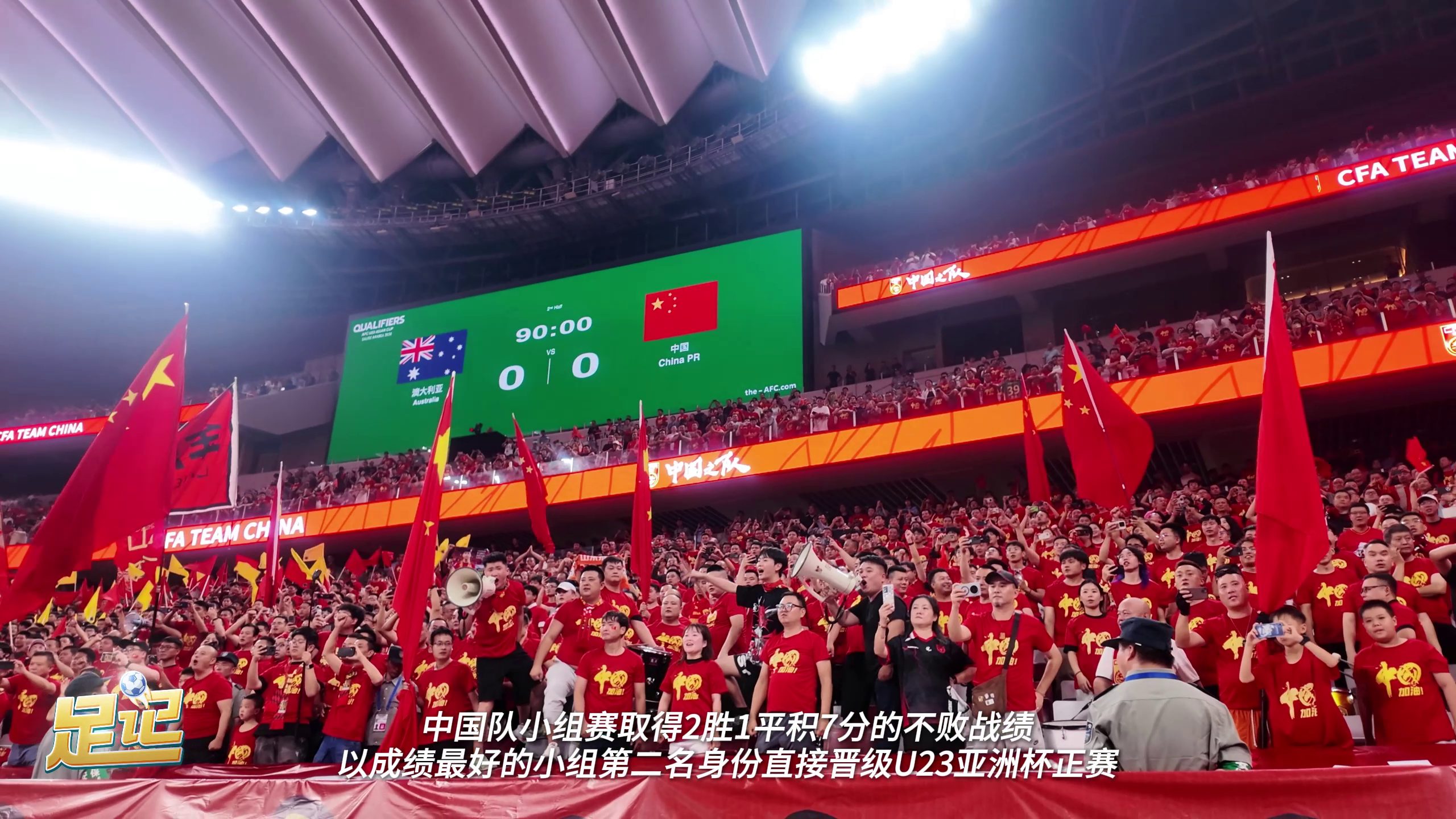 包含亚洲篮球冠军赛：中国队大胜晋级淘汰赛的词条