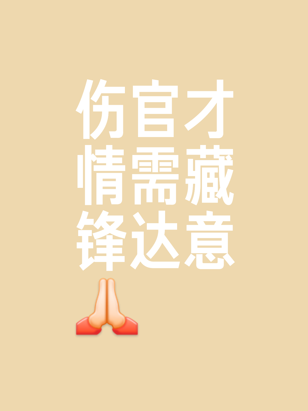 主力伤停，若有若无依旧取胜聙距